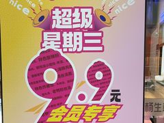 -小杨生煎(金山百联购物中心3楼店)