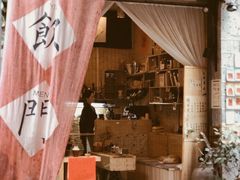 门面-悟饮门市景店