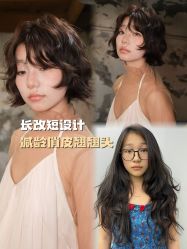 -汀南丝雨Hair design