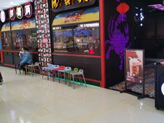 -胖哥俩肉蟹煲(湖滨银泰in77店)