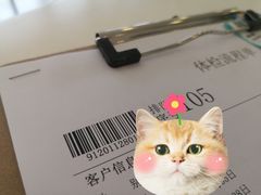 -乐健健康管理中心