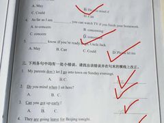 -吉的堡成长中心(五角场安波校区)