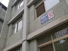 -西南交通大学(峨眉校区)