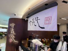 -太犇牛手作茶铺(江北虹悦城店)