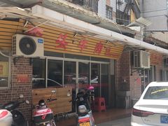 -歪头牛肉(金龙壹号店)
