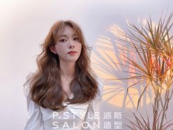 -P.STYLE 派斯造型