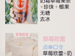 -CoCo都可(金狮店)