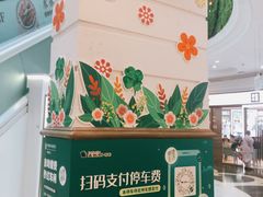 -天佑城