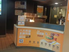 -麦当劳(城东万达广场店)