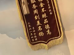 -华盛园卷子王农家菜水库鱼