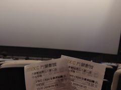 -万象影城(杭州萧山万象汇店)