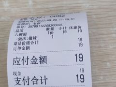 -孟记大碗面•家常菜(鼓楼和会街店)