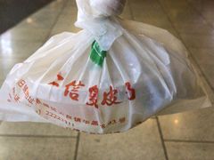 -仁信老铺(嘉信店)