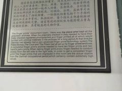 -青岛德国监狱旧址博物馆