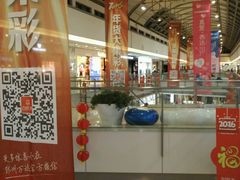 -宁波鄞州万达广场