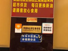 -姚记炒肝店(簋街店)