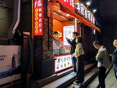 -张果佬年糕卷(科巷店)