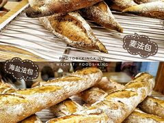 -PAPER STONE BAKERY(天汇广场店)