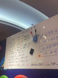 -斯坦熊亲子密室(富力广场店)