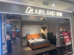-雅兰床垫(居然之家北四环店)