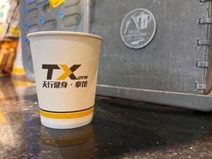 -天行健身＆天行拳馆跆拳道·格斗TXGYM