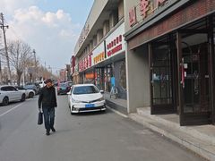 -韩麦大冷面(桂花街直营店)