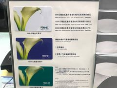 -福奈特洗衣洗鞋(温榆广场店)