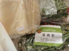 -王家沙点心店(万航渡路店)