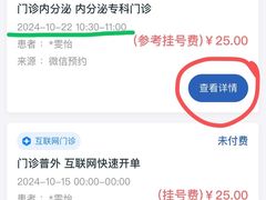 -上海交通大学医学院附属瑞金医院(总院)