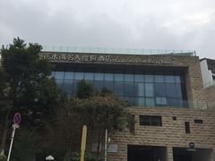-中铁花水湾温泉酒店(大邑店)
