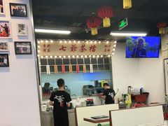 大堂-七爷清汤腩·港式餐厅(金狮广场店)