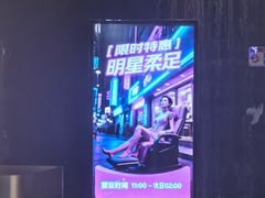 -番茄按摩·影院足道·柔足SPA