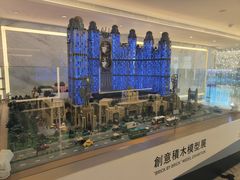 -影汇之星8字形摩天轮