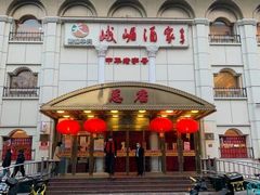 -峨嵋酒家总店(车公庄店)