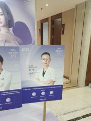 -厦门美莱整形美容医院