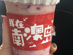-南澳岛打卡果汁冰公司