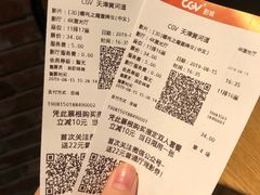 -CGV影城(黄河道ScreenX店)