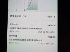 -瑞派雷欧宠物医院·24h夜诊·心脏骨科牙科·全科重症转诊中心(无影山店)