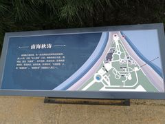 -临高角