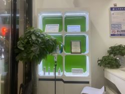 -痘博士烟台·全国连锁祛痘机构