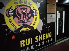 -沈坚强游泳俱乐部(长征分部)