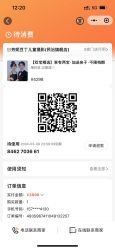 -芳妮豆丁儿童摄影(民治旗舰店)