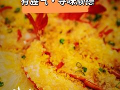 -有腥气私房菜·寻味顺德