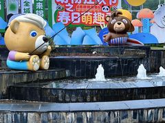 -无锡动物园·太湖欢乐园