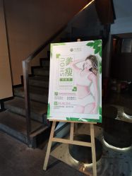 -禾颜社·精致美容