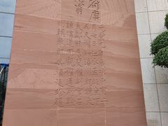 -白鹤梁水下博物馆