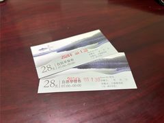 -南北湖湖光山居度假酒店
