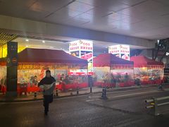 -虾大侠·盱眙龙虾老北京铜锅涮羊肉(金楠天街店)