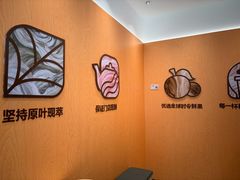 -茶百道(江北万达金街店)