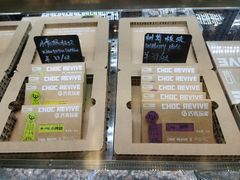 -巧克玩家·城市伴手礼(in88银泰店)